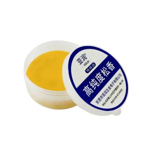 亚润松香助焊剂 助焊膏  纯度高电焊松香