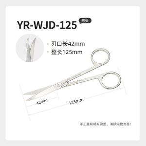 YR-WJD-125商品缩略图