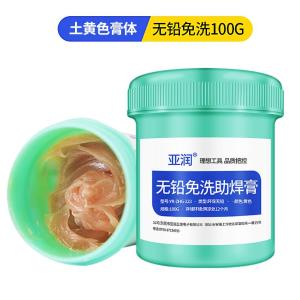 YR-ZHG-223商品缩略图