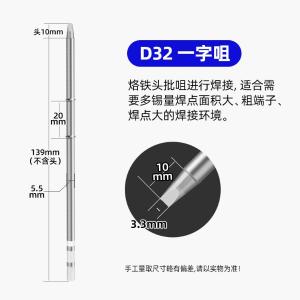 YR-T12-D32商品缩略图