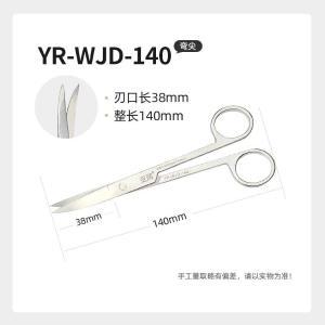 YR-WJD-140商品缩略图