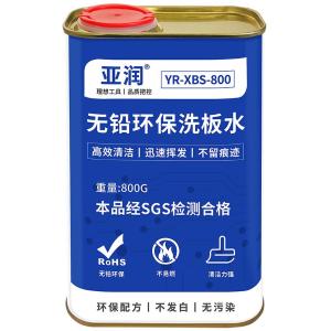 亚润洗板水环保无铅电路线路板清洁pcb助焊剂 YR-XBS-800