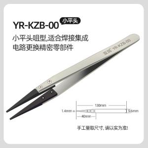 YR-KZB-00商品缩略图