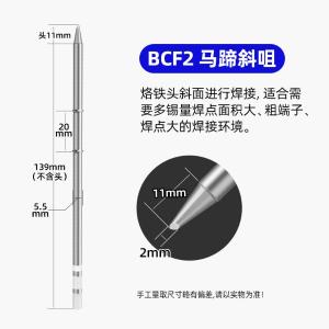 YR-T12-BCF2商品缩略图