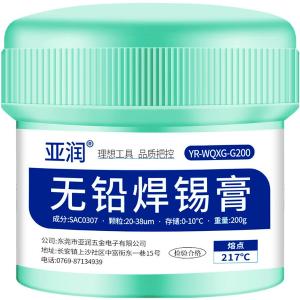 亚润焊锡膏锡浆手机维修助焊膏 无铅锡膏200G 高温217℃