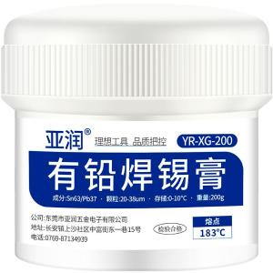 亚润焊锡膏锡浆手机维修助焊膏 有铅锡膏200G(瓶装)