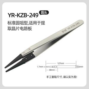 YR-KZB-249商品缩略图