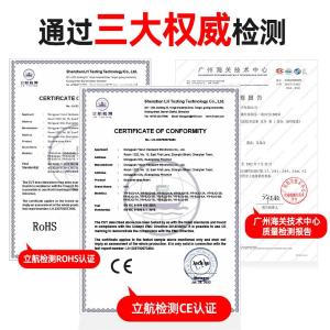 YR-BJQ-4B商品缩略图