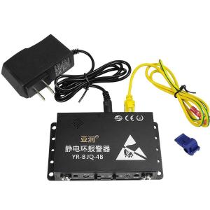 亚润 静电环报警器 防静电手环手腕带在线接地监测仪器 YR-BJQ-4B(双工位)
