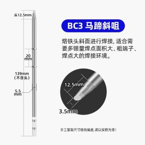YR-T12-BC3商品缩略图