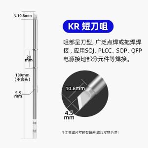 YR-T12-KR商品缩略图