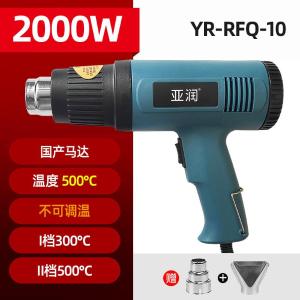 YR-RFQ-10商品缩略图