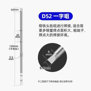 YR-T12-D52商品缩略图