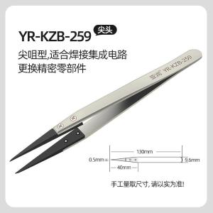 YR-KZB-259商品缩略图