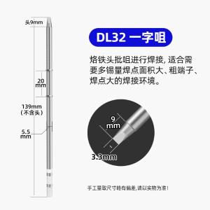YR-T12-DL32商品缩略图