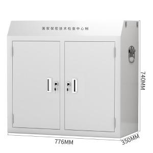 PBG-3商品缩略图