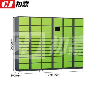 CJ4103020商品缩略图