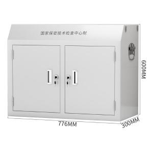 PBG-2商品缩略图