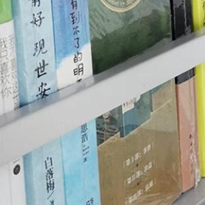 SJ-008商品缩略图