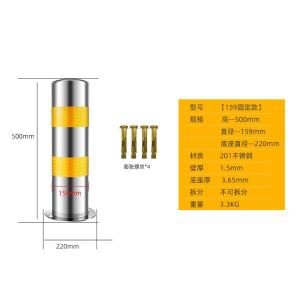 LY-BXGJSZ008商品缩略图