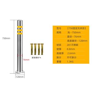 LY-BXGJSZ003商品缩略图