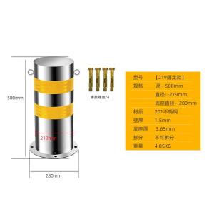 LY-BXGJSZ011商品缩略图