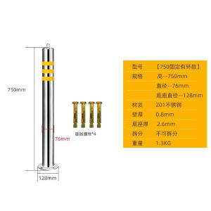 LY-BXGJSZ004商品缩略图