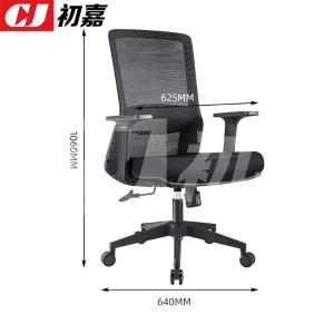 CJ-7073商品缩略图