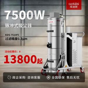 KDS-7510FC商品缩略图