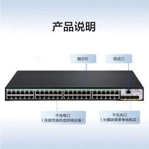 S5048PV5-EI商品缩略图