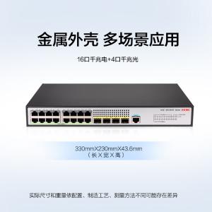 S5130V2-20P-LI商品缩略图