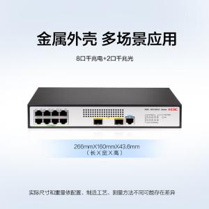 S5130V2-10P-LI商品缩略图