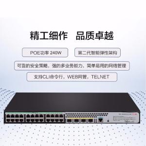 S5024PV5-EI-PWR商品缩略图