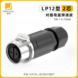 EW-LP12L-02201FB07商品缩略图