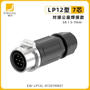 EW-LP12L-07201MB07商品缩略图