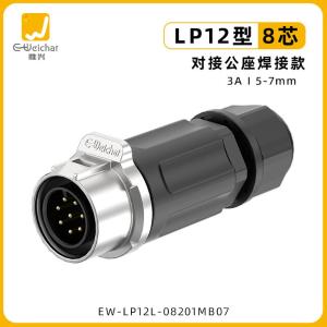 EW-LP12L-08201MB07商品缩略图