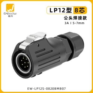 EW-LP12S-0820BMB07商品缩略图