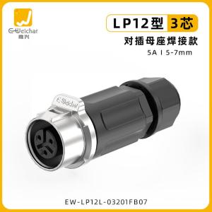 EW-LP12L-03201FB07商品缩略图