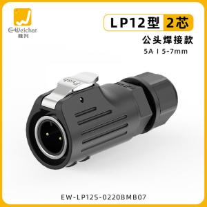 EW-LP12S-0220BMB07商品缩略图