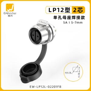 EW-LP12L-02201FB商品缩略图