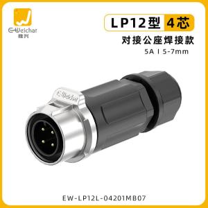 EW-LP12L-04201MB07商品缩略图