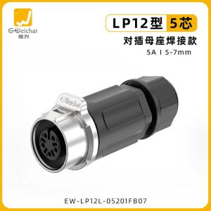 EW-LP12L-05201FB07商品缩略图