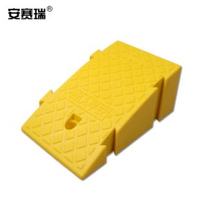 安赛瑞 路沿坡 塑料台阶垫斜坡垫 便携式马路牙子上坡垫门槛垫 黄色高16cm 25648