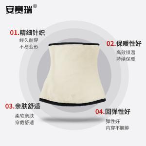 300172商品缩略图