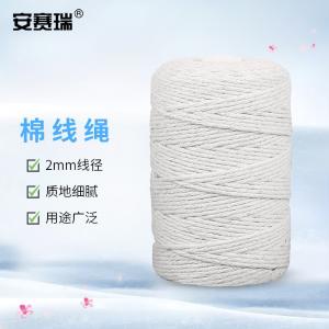 2A00001商品缩略图