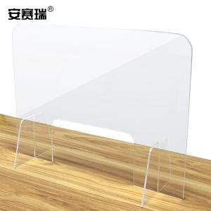 安赛瑞 亚克力飞沫挡板 餐桌隔离板 60×45cm 食堂学校工厂餐桌隔板防护 2人位 取物窗  27460