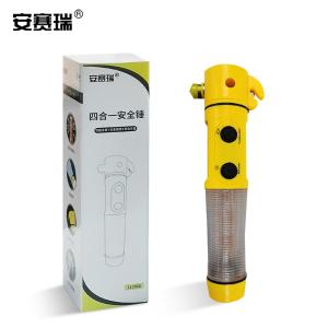 安赛瑞 4合1安全锤 多功能强光手电筒 应急锤破窗器救生锤 汽车逃生锤 310066
