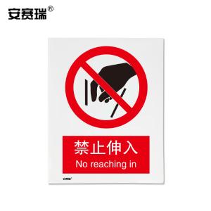 30511商品缩略图