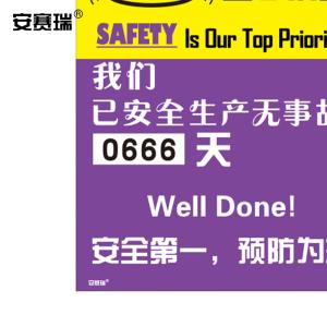 30009商品缩略图