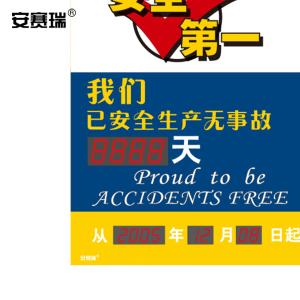 30100商品缩略图